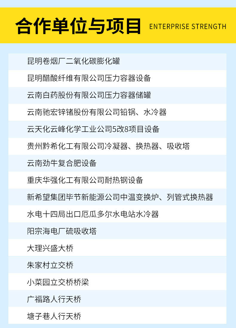 爱体育官方(中国)有限公司官网储配站9.jpg