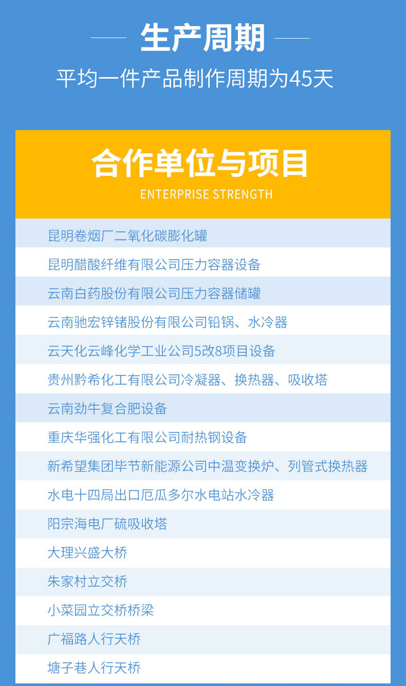 7m体育·(中国)APP·官方网站_10.jpg
